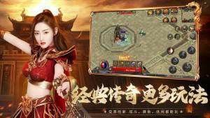 仿盛大私服传奇外传发布网之热血传奇刺客带什么护身