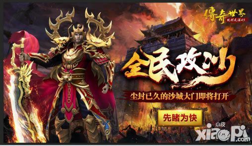 变态倍攻合击传奇发布网之传奇私服死亡音乐怎么删除