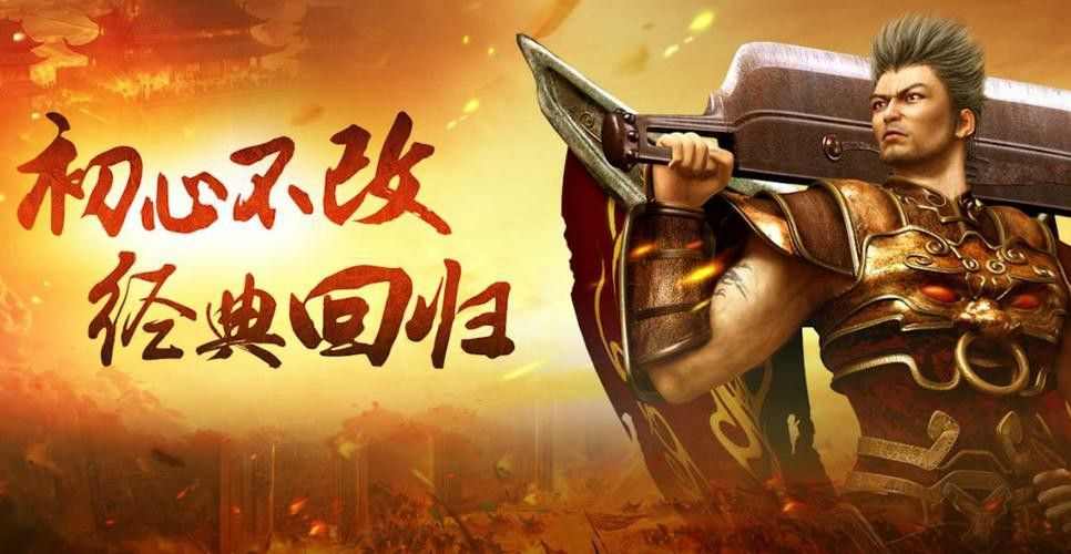 超变态复古传奇发布网之传奇私服怎么解除禁止聊天