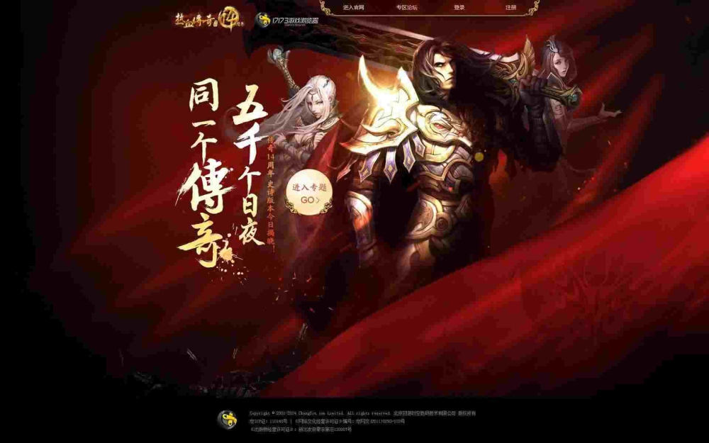 我本沉默中网飞扬之热血传奇50级合成什么