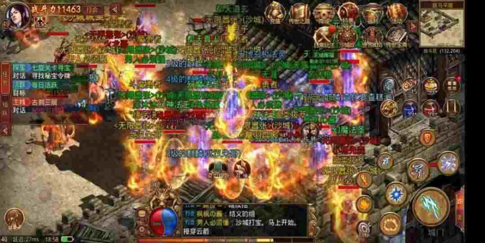 连击内功版传奇手游之架设传奇私服电脑什么配置