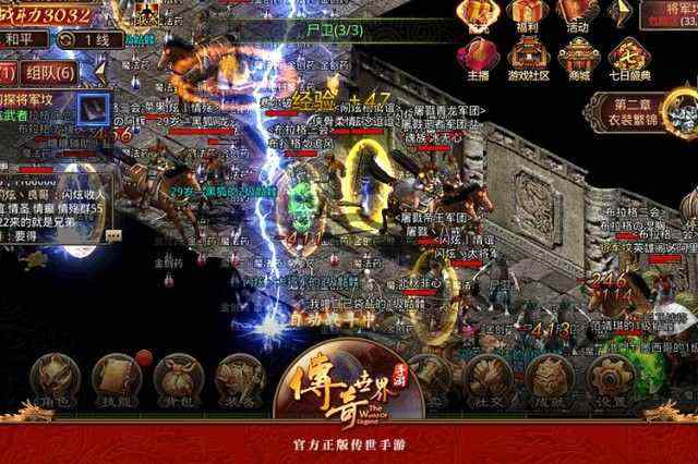 绝世万劫之玩热血传奇用什么系统好