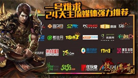 传奇发布网鉴定版内功之热血传奇荣耀版怎么样下载