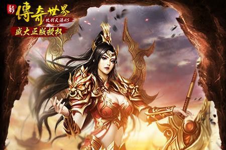 传奇无赦公益服之热血传奇手游如何练习宝宝