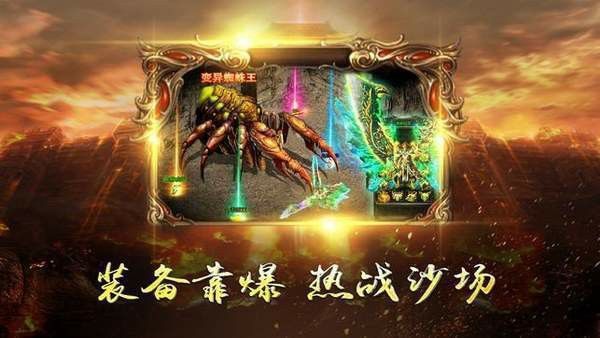 手机传奇复古1.76之传奇私服如何修改玩家爆率