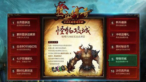 情花轻变超刺激超给力的游戏等你pk