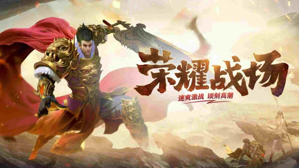 我本沉默传奇梁山中原之传奇私服的藏经阁在哪里