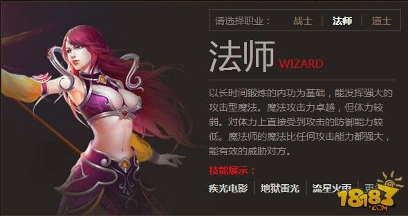 找轻变传奇网站之如何刪除热血传奇