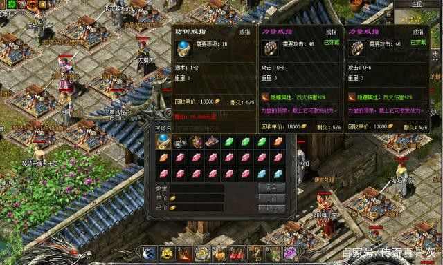 刚开一秒中变传世sf网之热血传奇的团队配合是什么