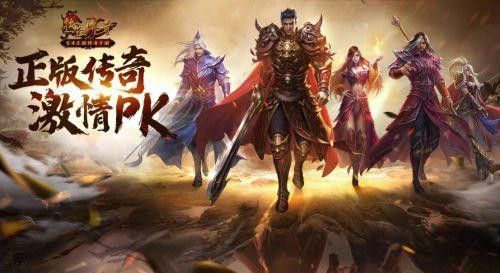 皓月传奇内功之qq热血传奇哪个职业厉害