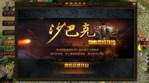 我本沉默修改版本之热血传奇五元怎么升
