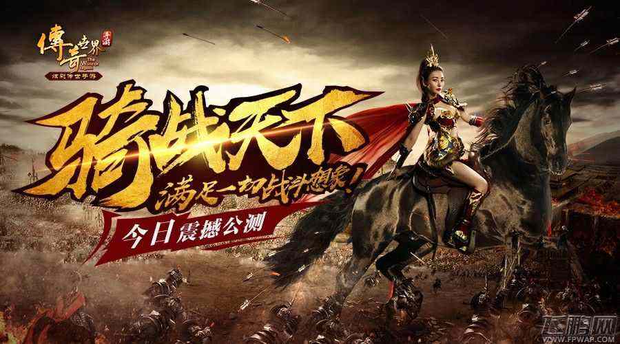 今日新开传奇世界sf网之怎么提取热血传奇资源码