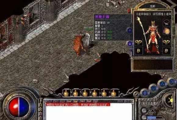 复古传奇1.76怀旧版手游之传奇私服如何改道士狗属性
