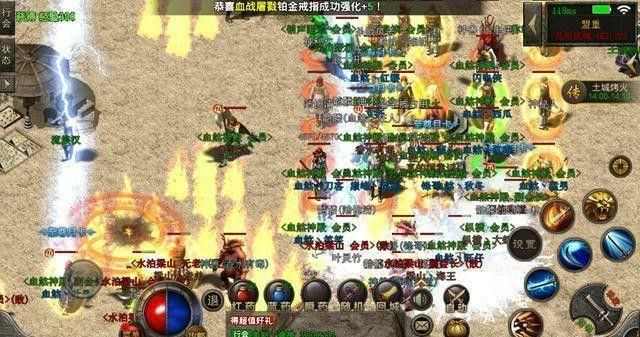 仿盛大80合击之热血传奇声望有什么好处