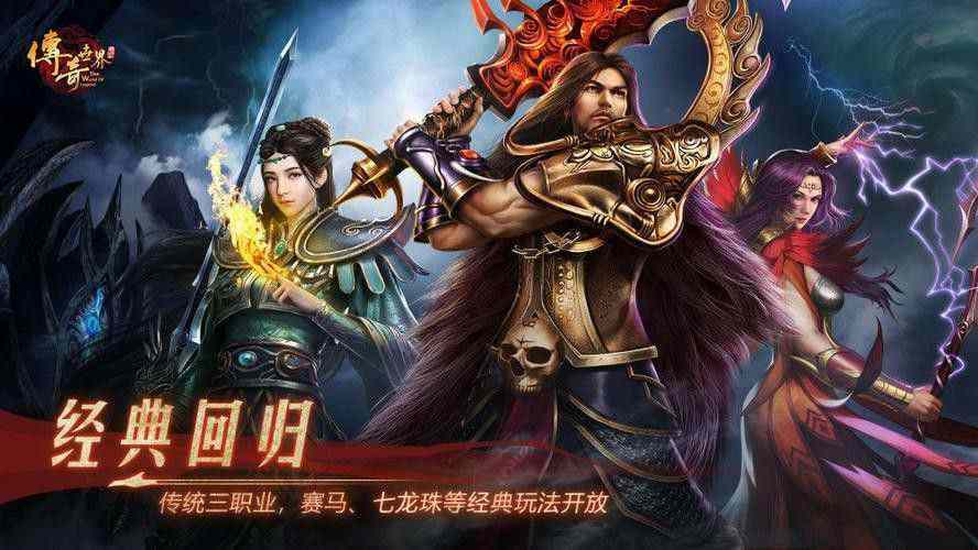 刚开一秒公益服之热血传奇成长任务怎么刷