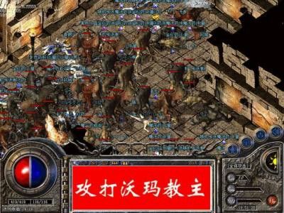 神仙传奇最新轻中变特戒之热血传奇怎么打出终极怪