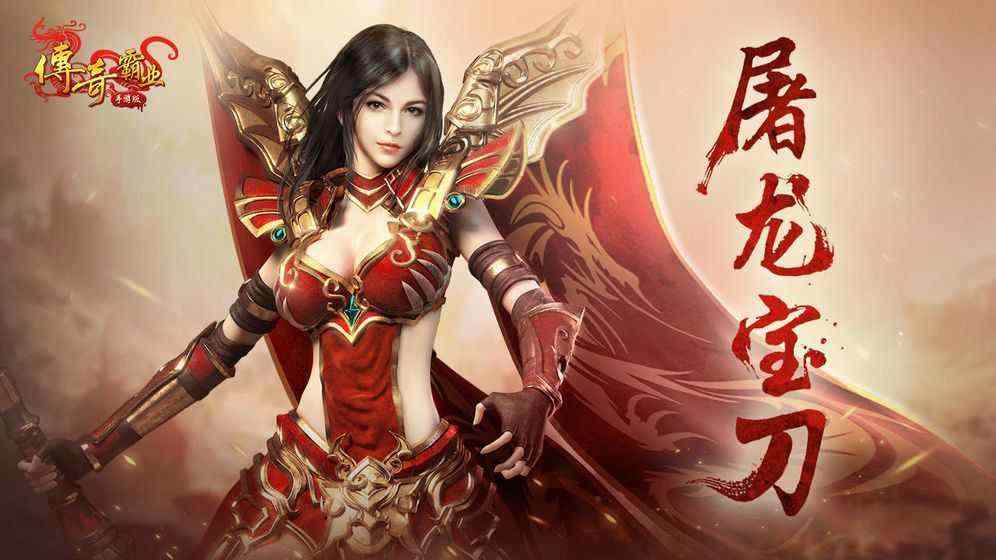 杀神恶魔版本传奇单职业之热血传奇黄金天赐出什么