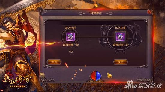 100%仿盛大传奇3私服之热血传奇西服怎么穿回来