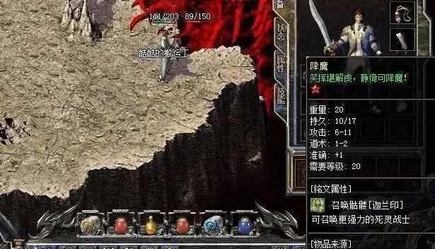 杀神恶魔新区之传奇私服辅助如何去掉喊话