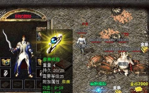 天狼热血万劫深渊魔域找寻攻略