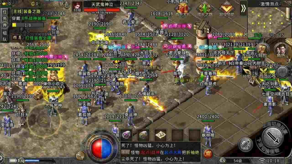 传奇私服百分百仿盛大之热血传奇怎么设置老虎坐骑