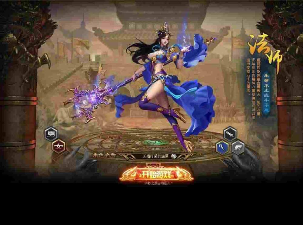 传奇龙渊单职业版本之传奇私服网页打不开怎么