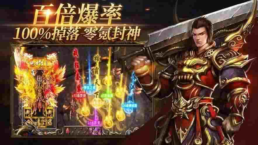 无会员不充钱传奇手游之热血传奇怎么获取声望