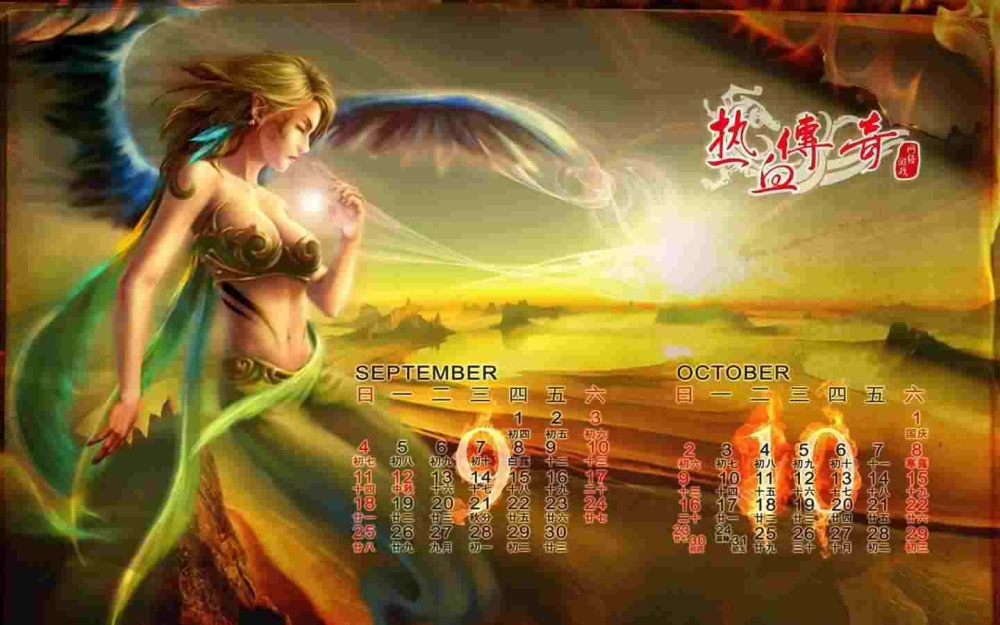 原始传奇辉煌版之热血传奇的血饮在哪里出